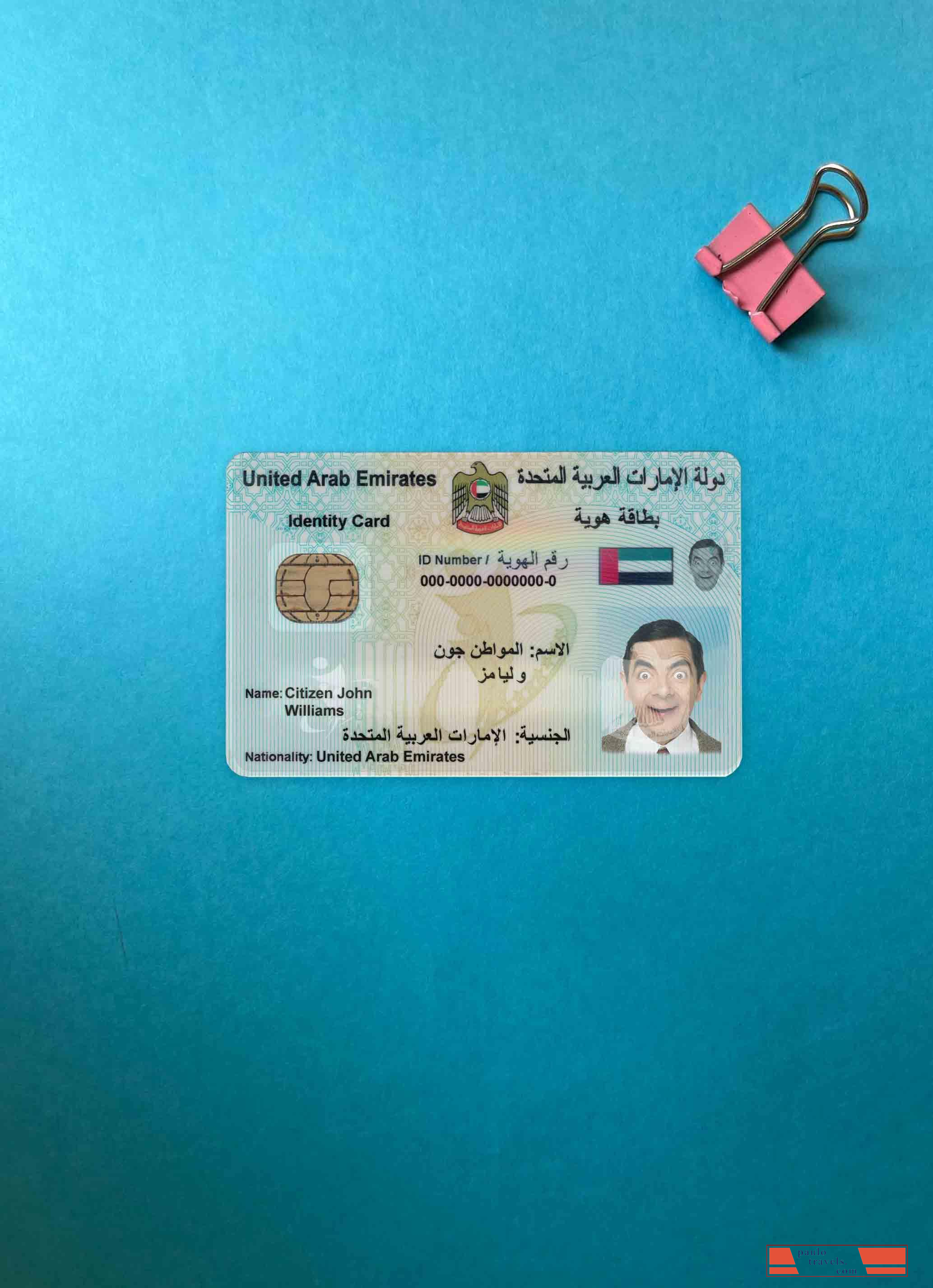 UAE ID photolook FRONT PSD template